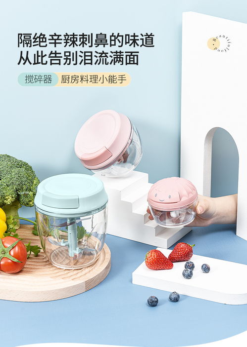 寶優(yōu)妮多功能廚房神器 手動(dòng)拉繩蒜泥器研磨器的便利與實(shí)用