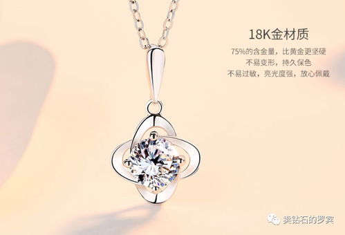 珠寶銷售技巧 顧客想要的款式到貨后，為何不回復你